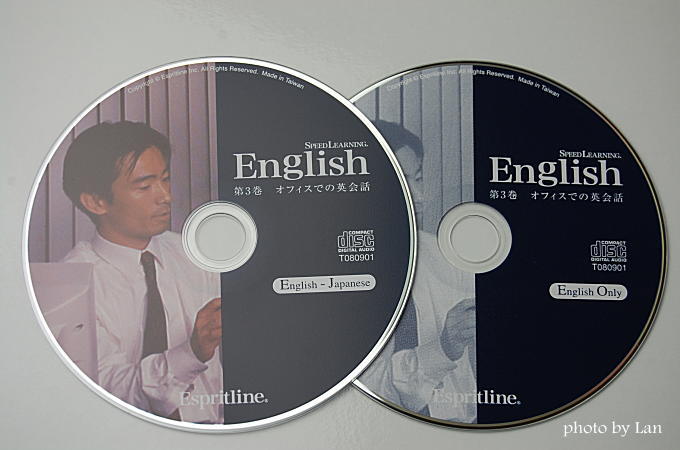 スピードラーニング英語第3巻：オフィスでの英会話 | スピードラーニングで楽しい英会話|効果的な聞き方と評価